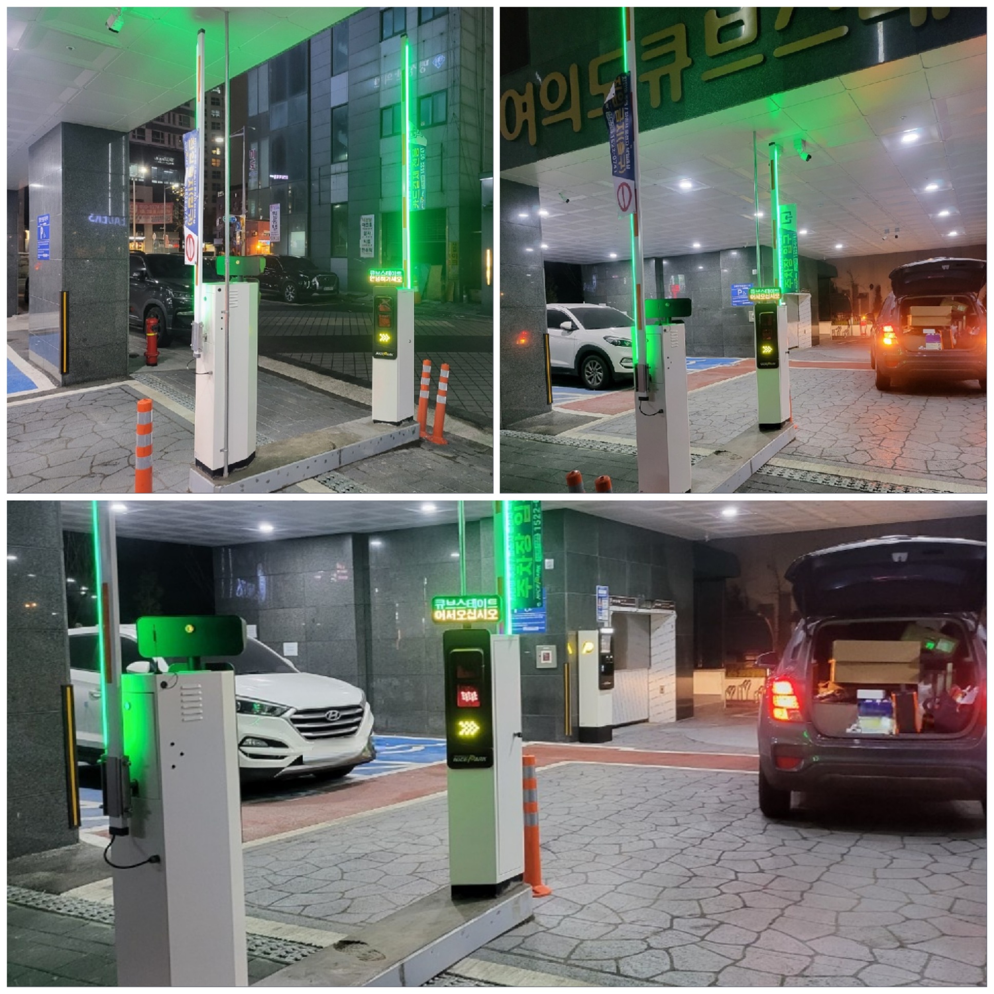 나이스파크는-전국-각지에-무인-주차장을-운영합니다.