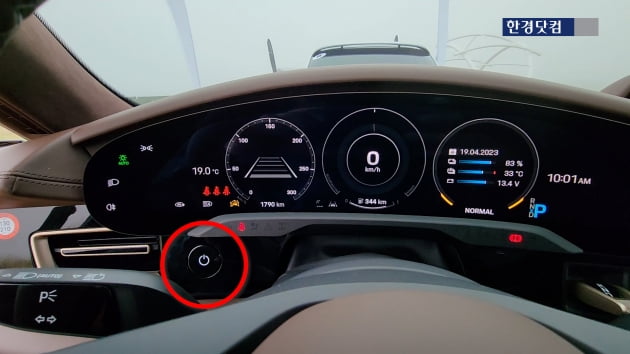 포르쉐 '타이칸 터보 크로스 투리스모'