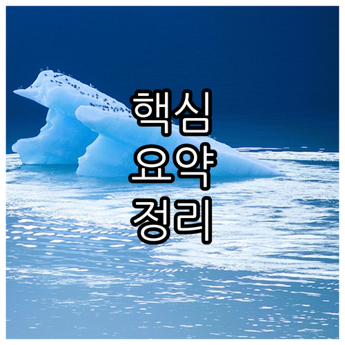 난임치료휴가 2025 급여 신청 자격..