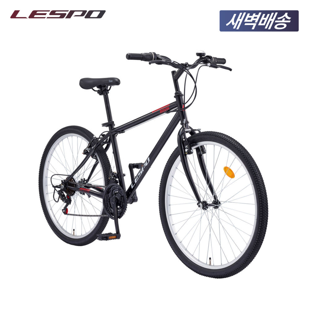 가성비 생활자전거 고민 끝! 삼천리 라빈 2025년형 모든 것