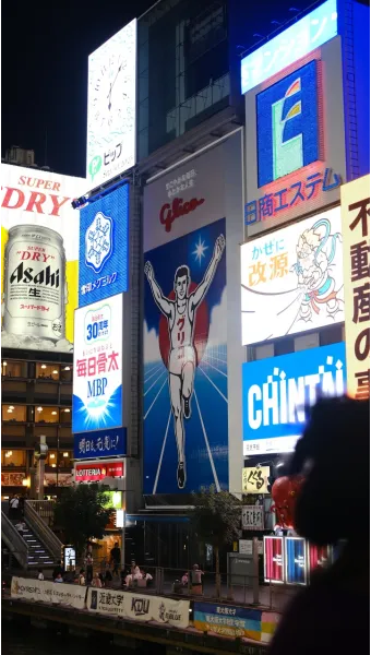 오사카 여행 3박4일 코스 명소_23