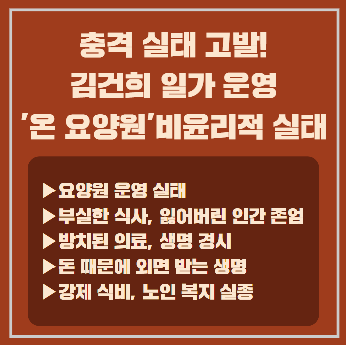 충격