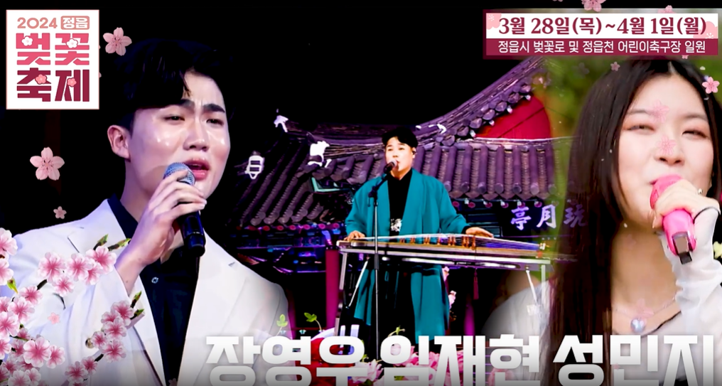 장영우 임재현 성민지