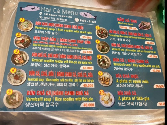 나트랑 쌀국수 맛집 : 여행객들이 뽑은 나트랑 해산물 맛집 Best 10