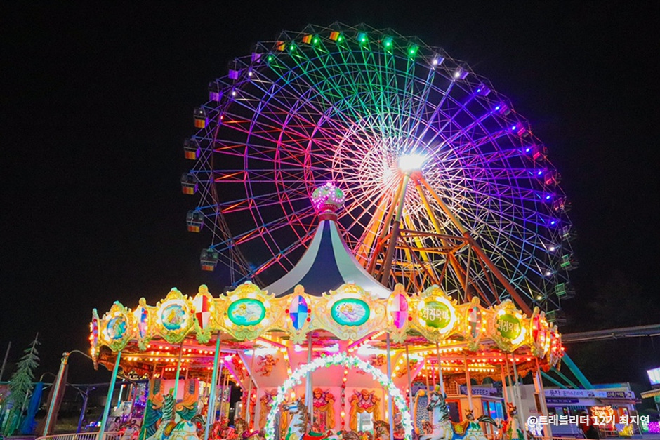 당진 삽교호놀이공원