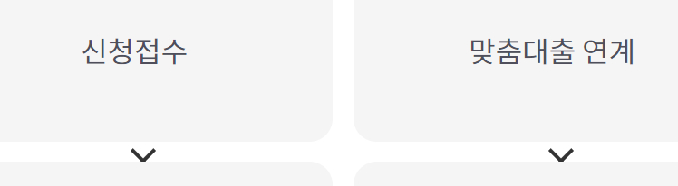 농협은행 햇살론15