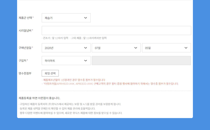 시리얼넘버 입력
