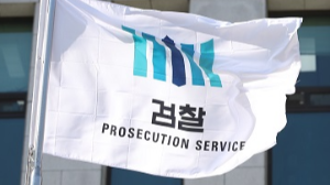 특수본 뜻 국수본 차이