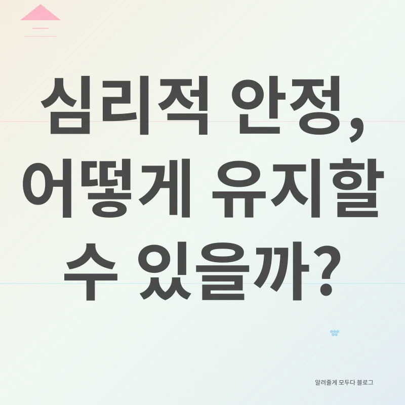 비상사태 대응_3