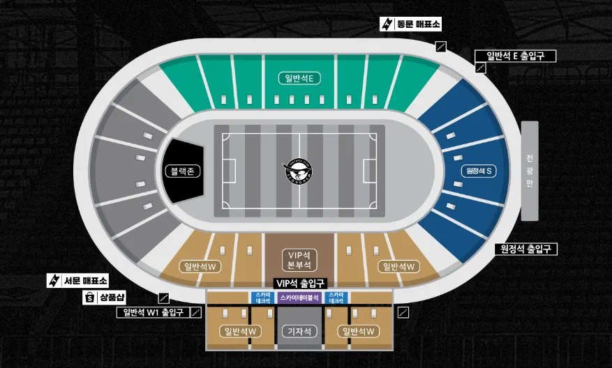 성남FC 2025시즌 티켓 가격, 탄천종합운동장 좌석배치도, 할인 및 무료입장 안내