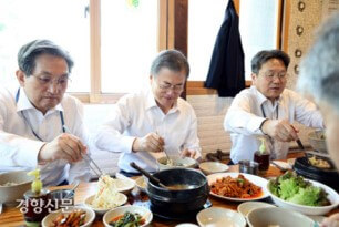 대통령과 함께 식사하는 꿈 해몽풀이 [무료 꿈해몽]