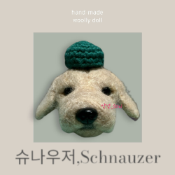 안녕.soni