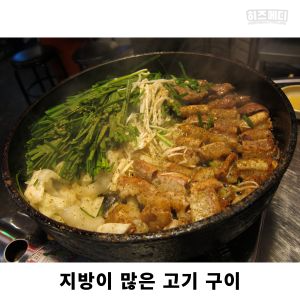 대장내시경 전 음식주의사항