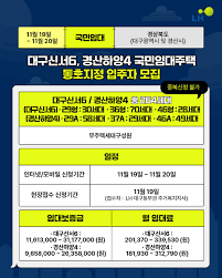 지자체별 생활지원금 상세 정리