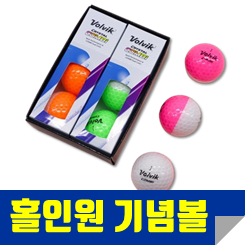 홀인원 기념볼 제작 사이트: 홀인원 골프공 제작 인쇄 업체 추천