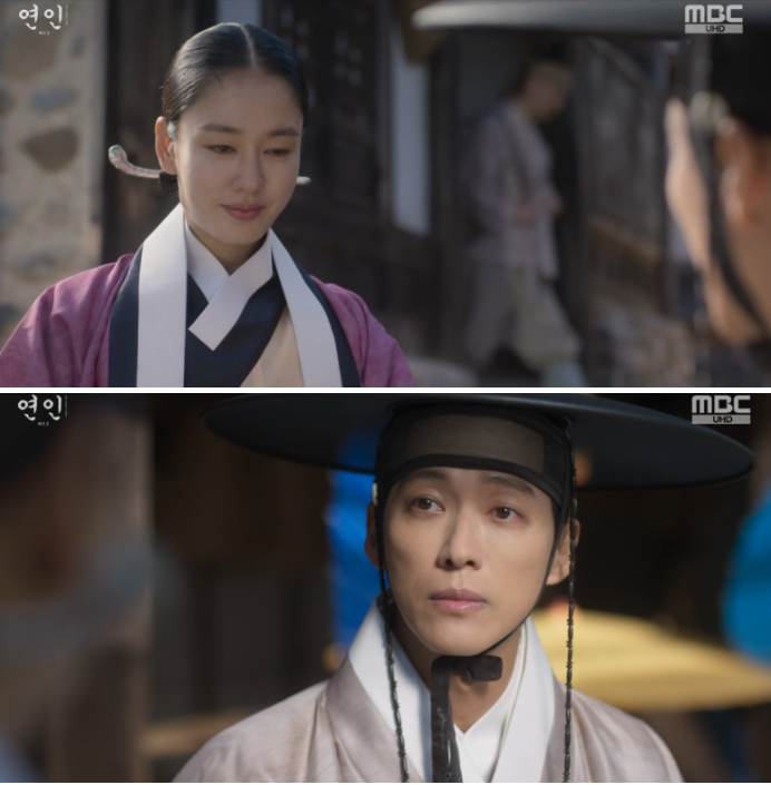 드라마 연인 17회