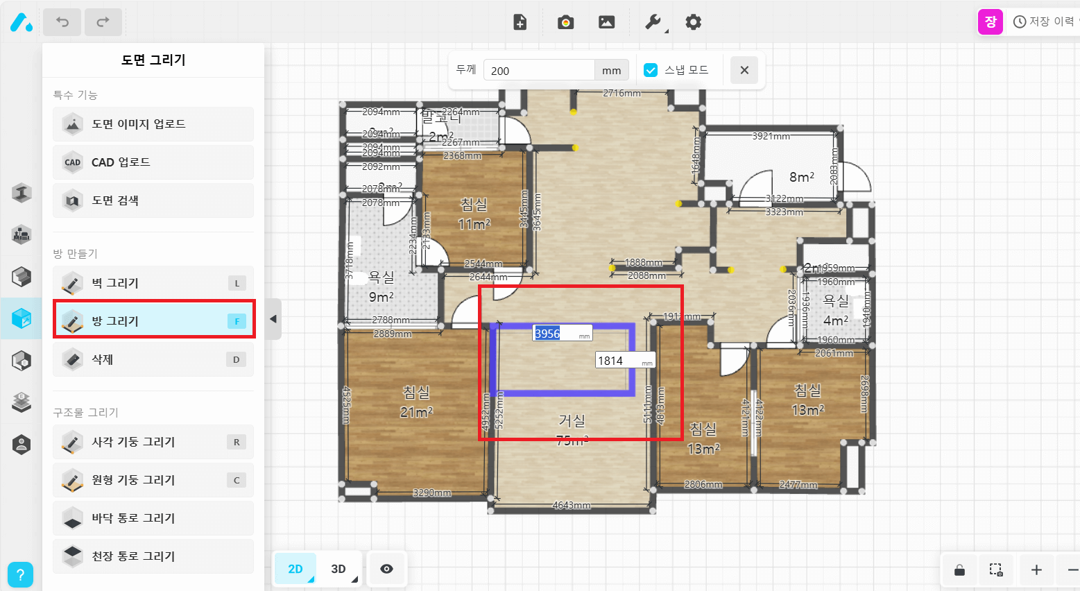 오늘의집-가구-시뮬레이터