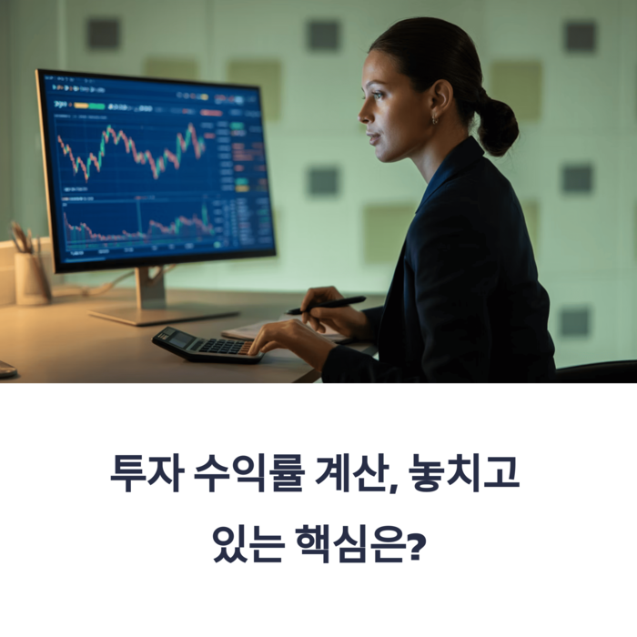 개인금융