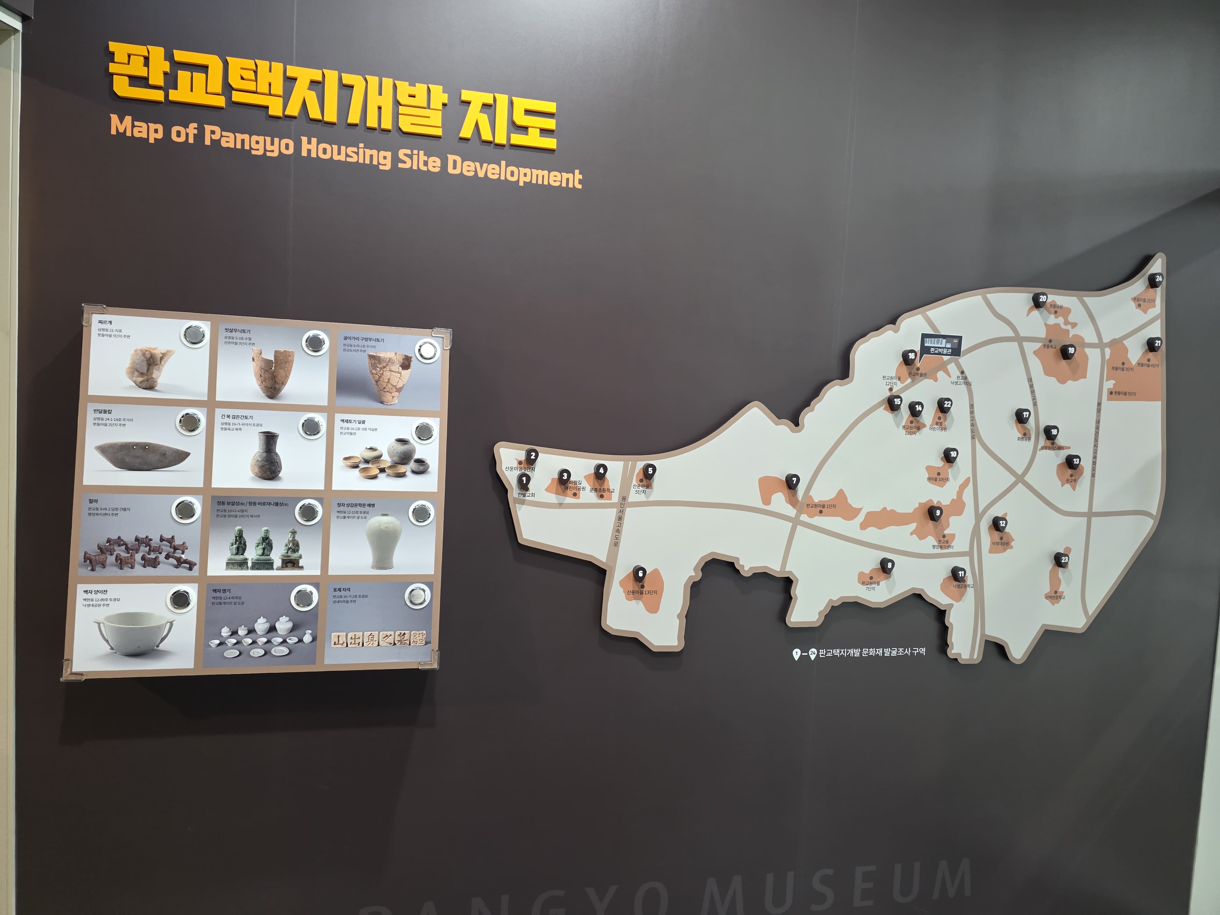 전시실 벽면의 고구려·백제 돌방무덤 분포 지도