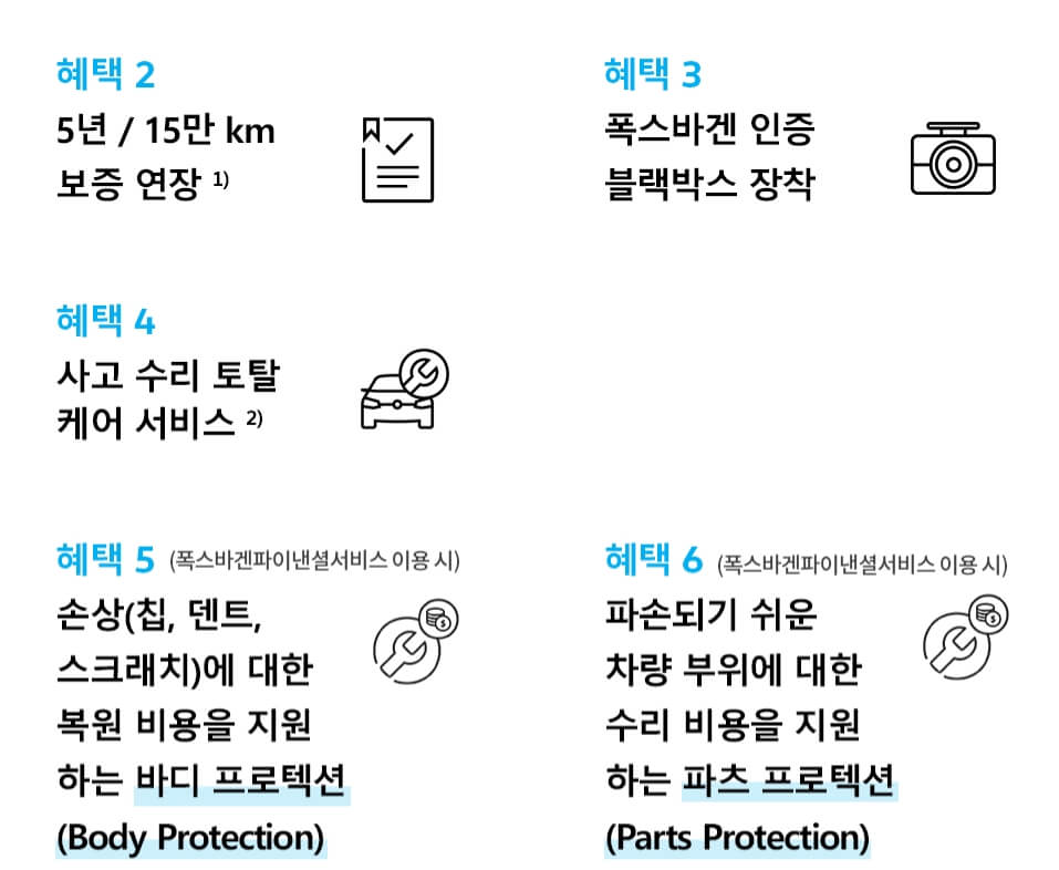 폭스바겐 투아렉 1615만원 할인
