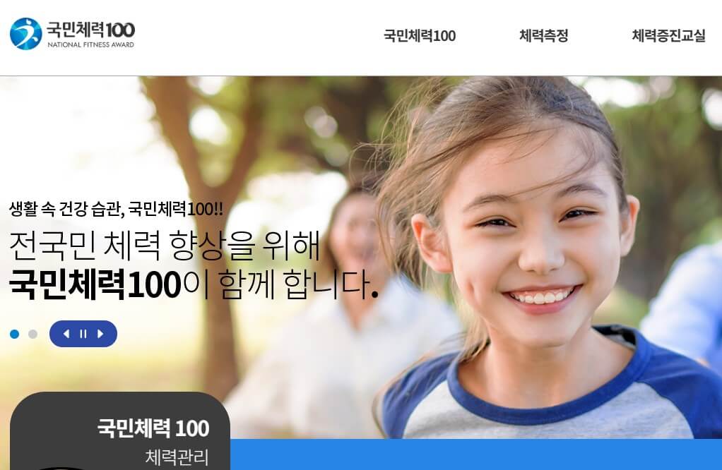 웃고있는-여자어린이-썸네일