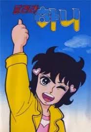 달려라 하니 극장판 나쁜 계집애 개봉&amp;#44; 줄거리