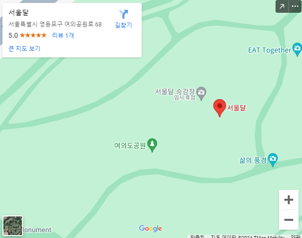 서울의-달-위치