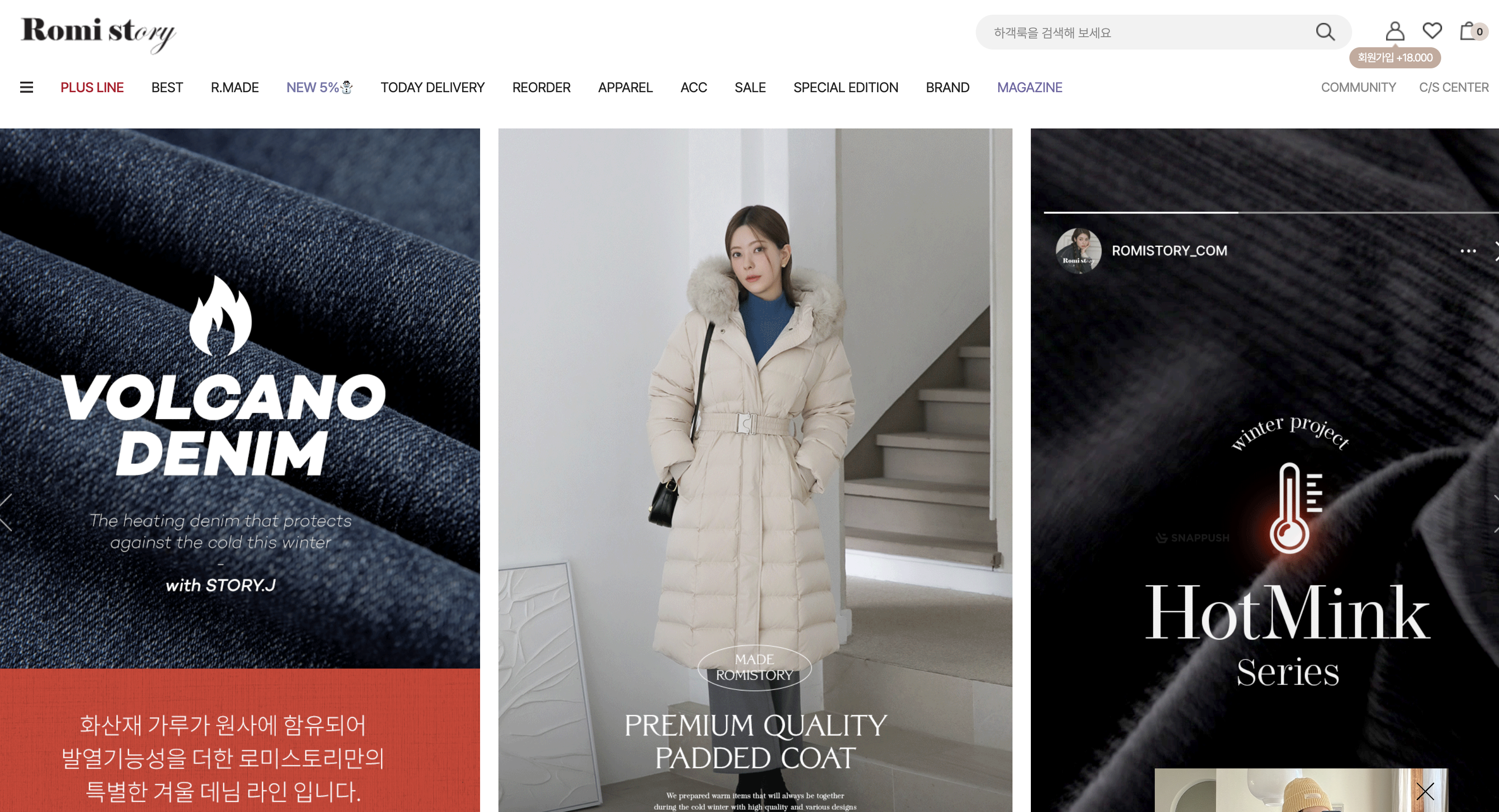 빅사이즈-여성-쇼핑몰