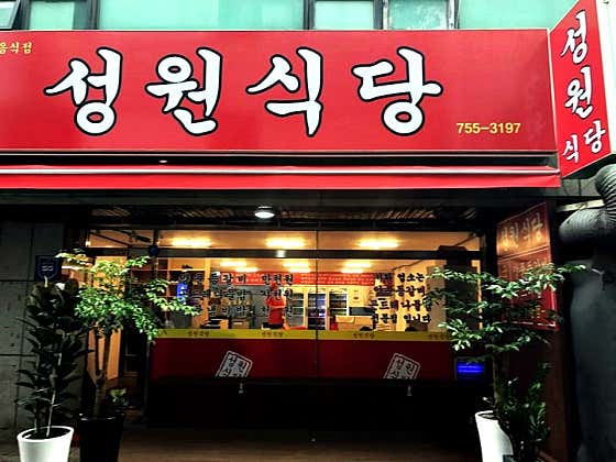생방송투데이 한우물의 법칙 양푼 등갈비