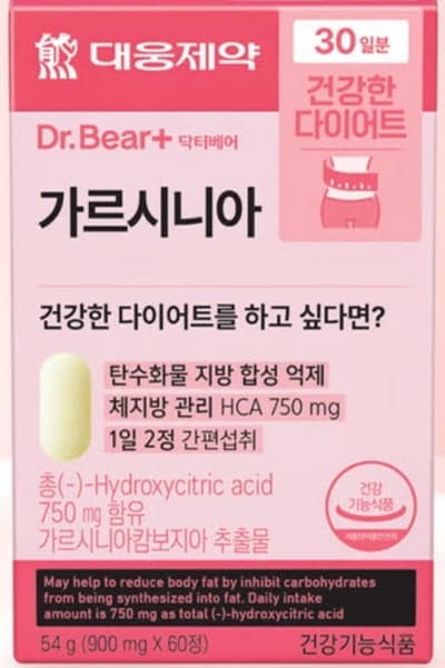 다이소가르시니아