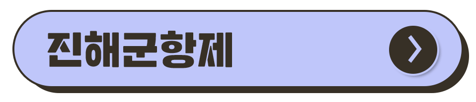 경남 축제 일정