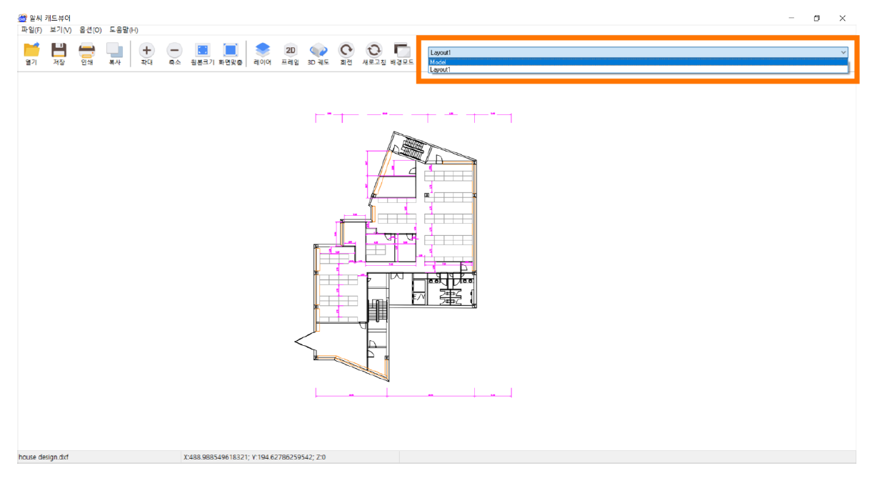 알씨 캐드뷰어 사용하기- 레이아웃
