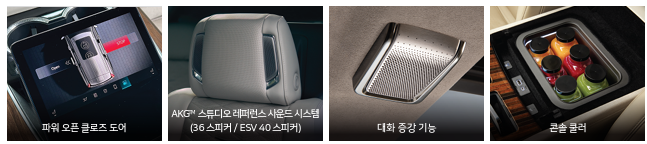 캐딜락 에스컬레이드