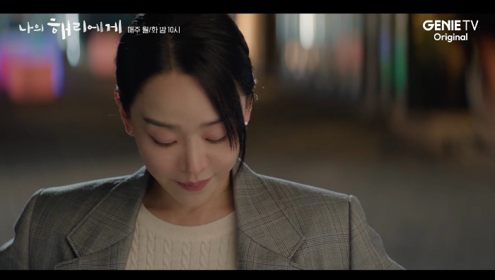 우린 헤어졌으니까