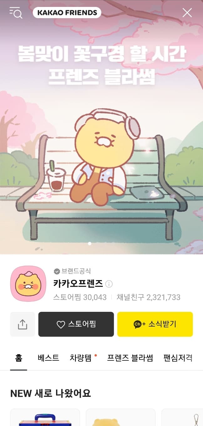 카톡(1)