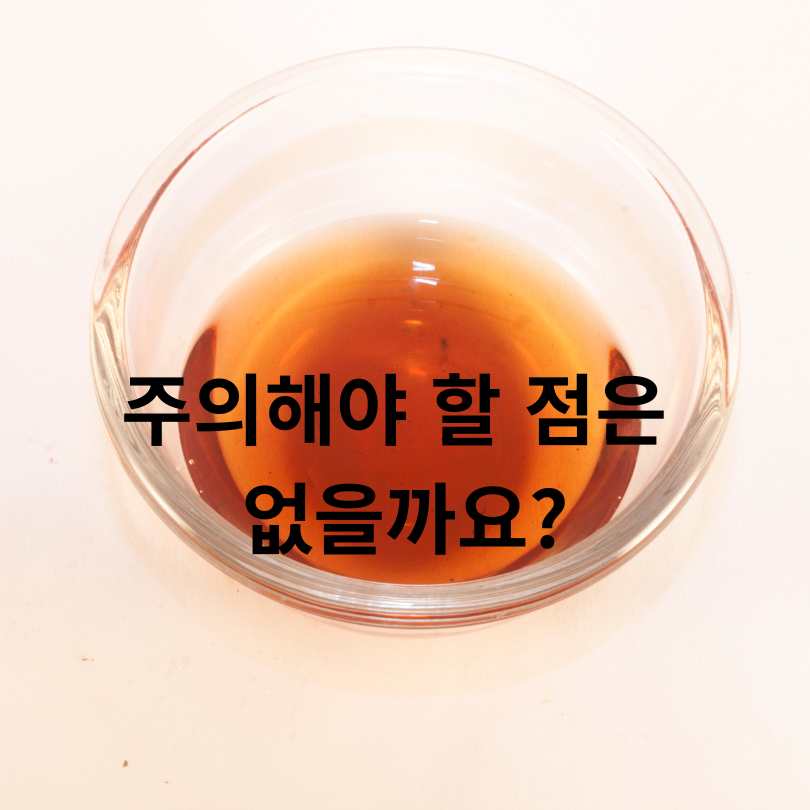 레드와인비니거, 당뇨를 다스리는 붉은 비밀?