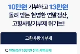 민생회복지원금-신청방법-미성년자-대리신청-팩트체크