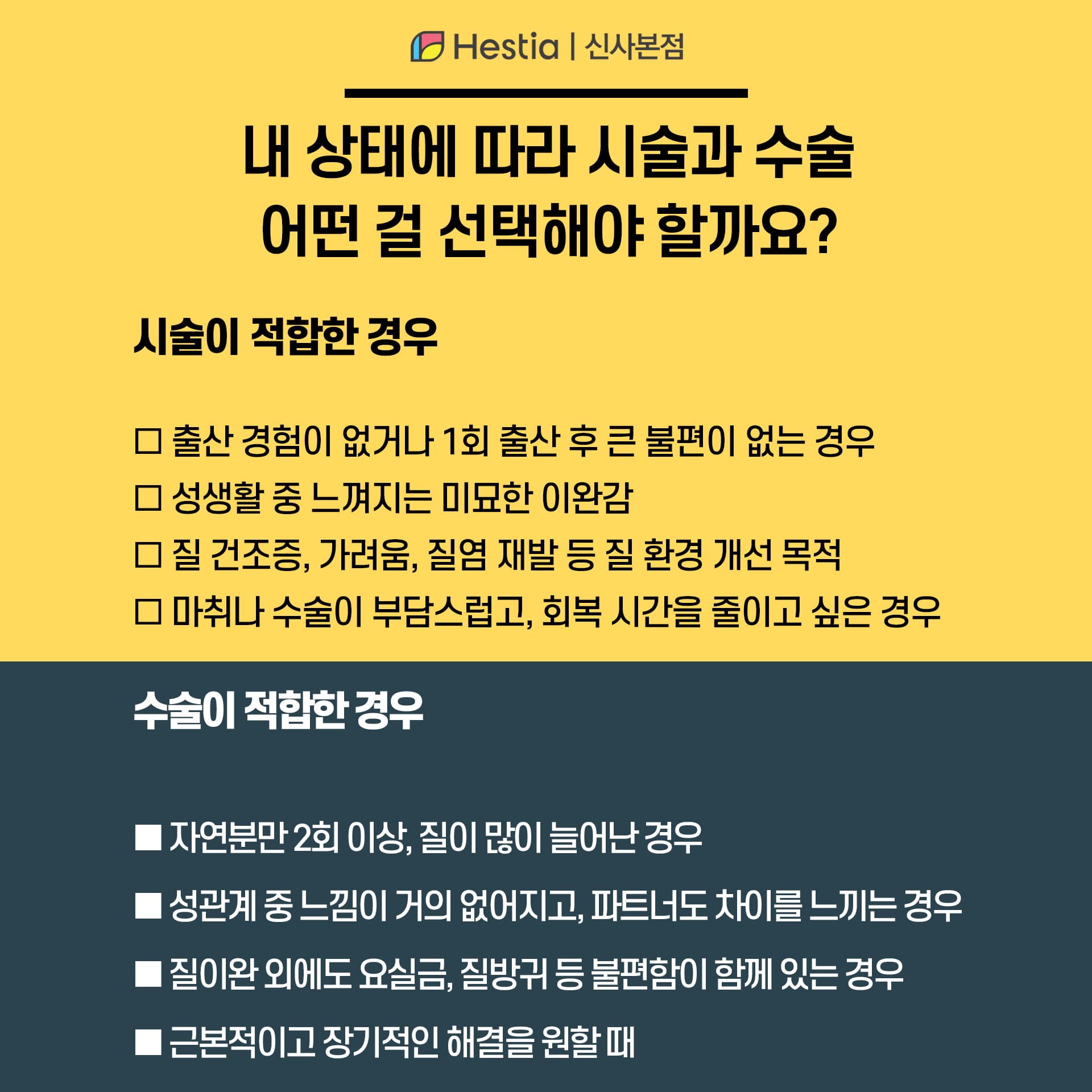 질타이트닝가격, 어떤 걸 선택해야 할까요?