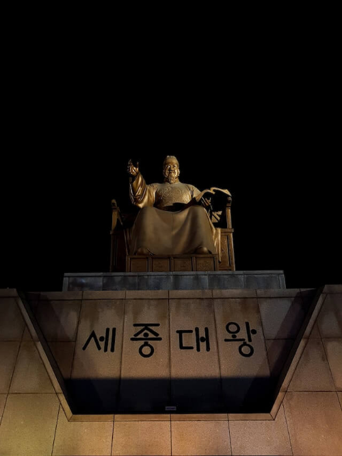 훈민정음 이스터에그