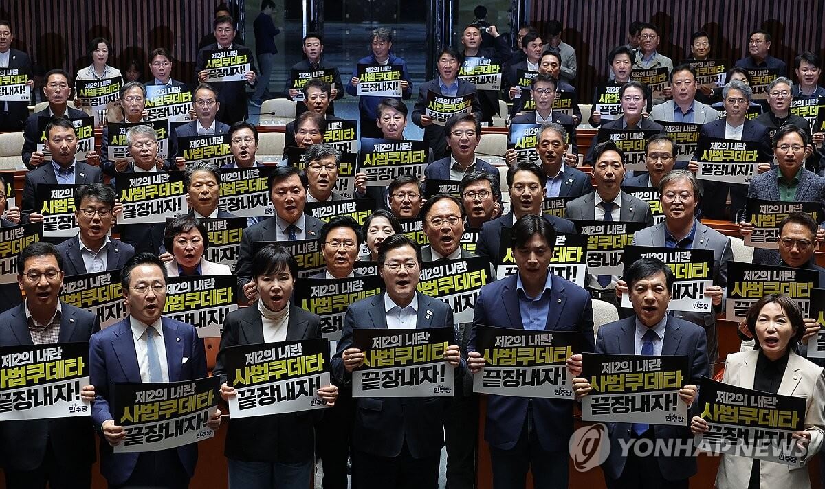 5월 14일 조희대 대법원장 사법개입 의혹 법사위 청문회 생중계 보기