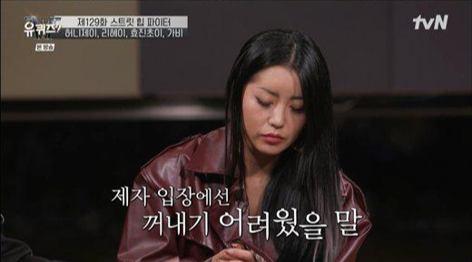 허니제이-홀리뱅-프로필-나이-집-원룸-아파트-위치-평수-가격