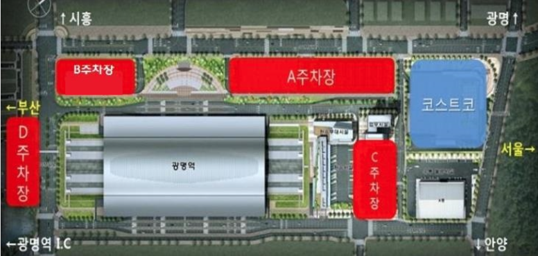 광명역 ktx 시간표 주차장 주차 정보 실시간 확인 : 코레일톡