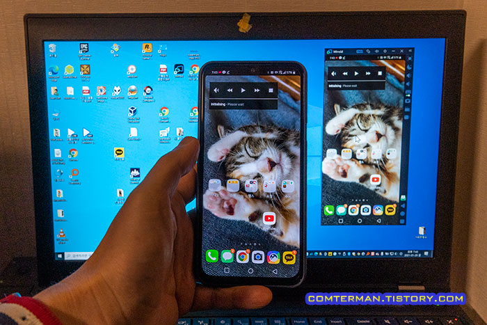 스마트폰 미러링 미러로이드