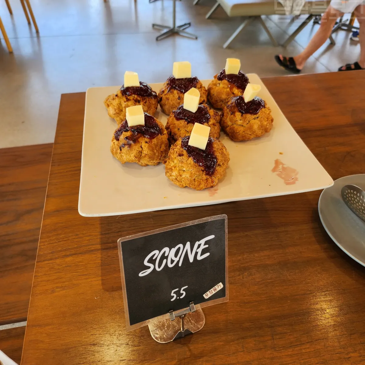 가평-양떼목장-카페-빵-스콘