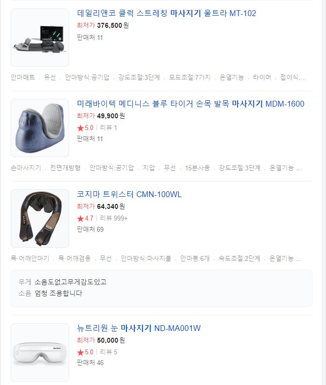 센스 있는 설날 선물 추천