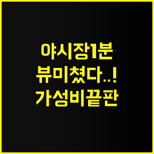 두앙타완 호텔 후기 치앙마이 야시장 ..