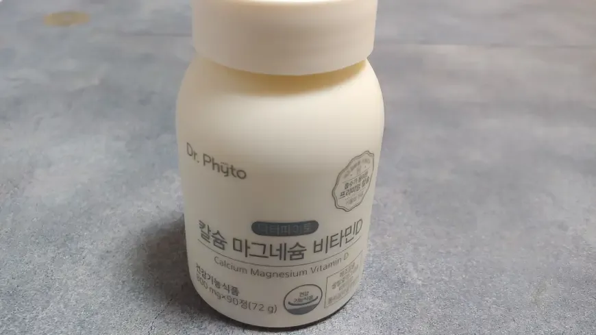 칼슘 하루 권장량