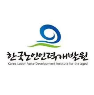 한국노인인력개발원-종사자교육-1