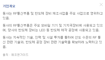 기가레인