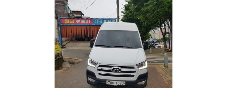 서울 강동구 렌터카